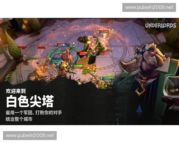 Dota2秘籍大全 新手必看技巧与进阶策略全解析